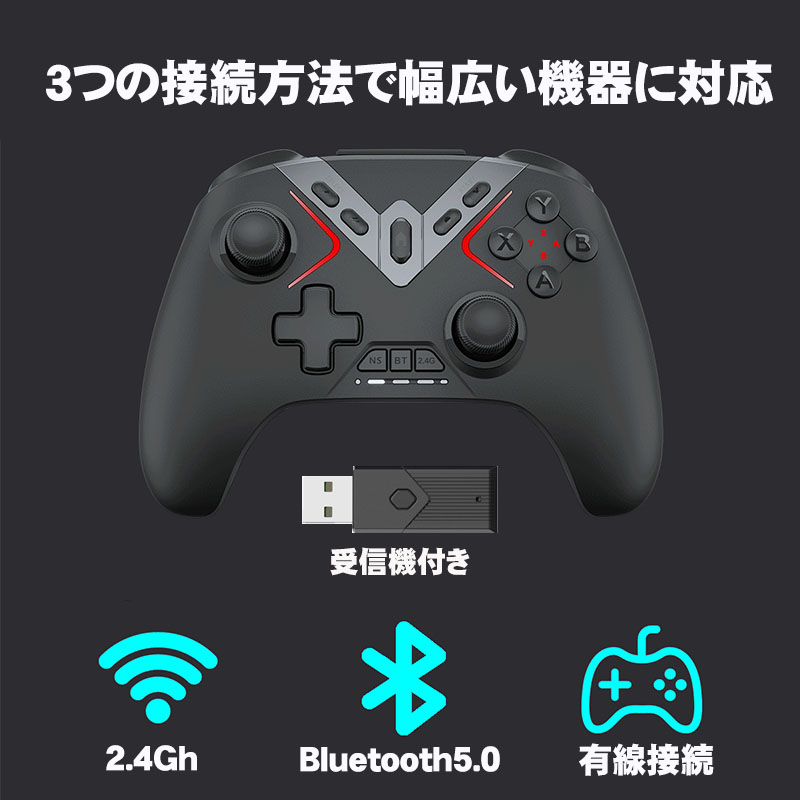 高性能ワイヤレスコントローラー Nintendo Switch SwitchLite 有機EL