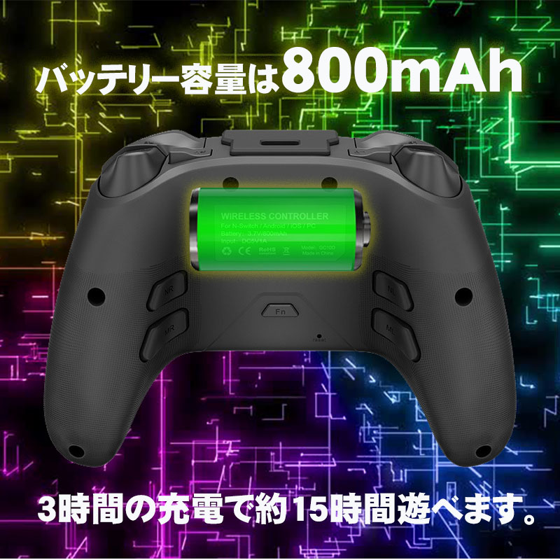 高性能ワイヤレスコントローラー Nintendo Switch SwitchLite 有機EL