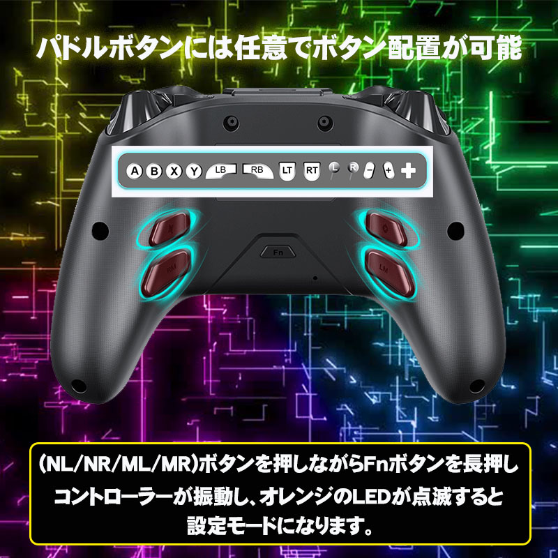 高性能ワイヤレスコントローラー Nintendo Switch SwitchLite 有機EL