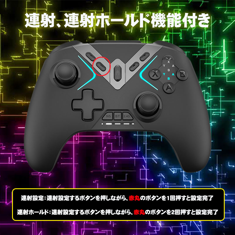 高性能ワイヤレスコントローラー Nintendo Switch SwitchLite 有機EL