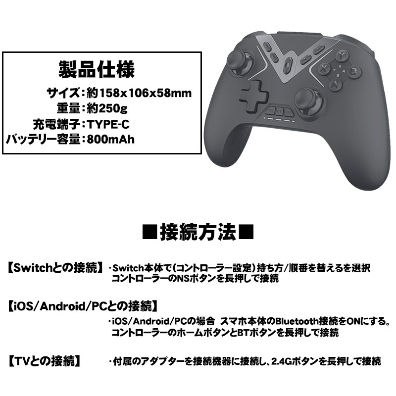 高性能ワイヤレスコントローラー Nintendo Switch SwitchLite 有機EL