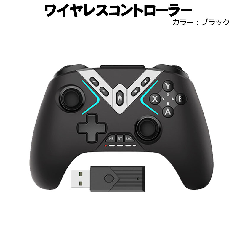 高性能ワイヤレスコントローラー Nintendo Switch SwitchLite 有機EL