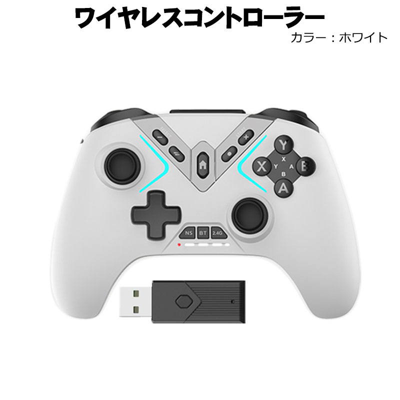高性能ワイヤレスコントローラー Nintendo Switch SwitchLite 有機EL 高性能ワイヤレスコントローラー Nintendo Switch SwitchLite 有機EL