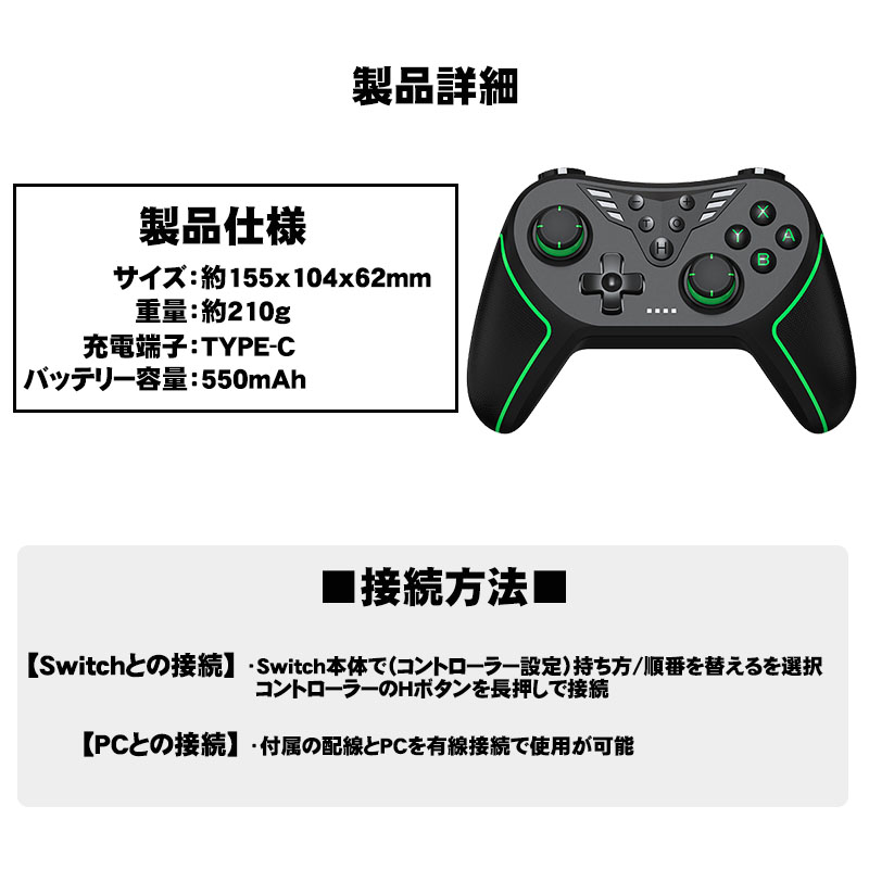 ワイヤレスコントローラー Nintendo Switch SwitchLite 有機EL