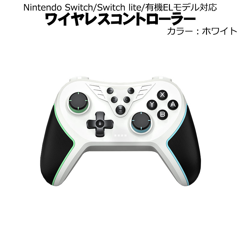 Nintendo Switch(有機ELモデル) ホワイト&ソフト&プロコン Nintendo Switch 任天堂 有機ELモデル [ホワイト] [HEG-S-KAAAA