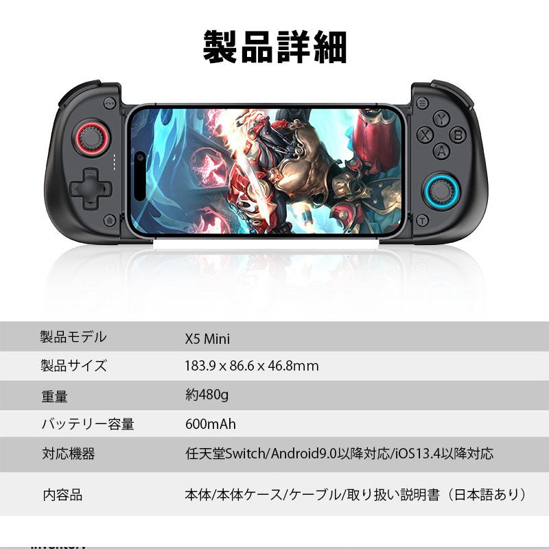iphone5/5  ゲームコントローラー＋バッテリー 815N4UUijCL._UF894,1000_QL80_.jpg