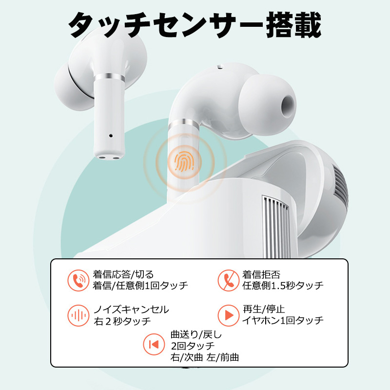 ⭐️早い者勝ち⭐️ ワイヤレスイヤホン bluetooth Type-C急速充電 ⭐️早い者勝ち⭐️ ワイヤレスイヤホン bluetooth Type-C急速