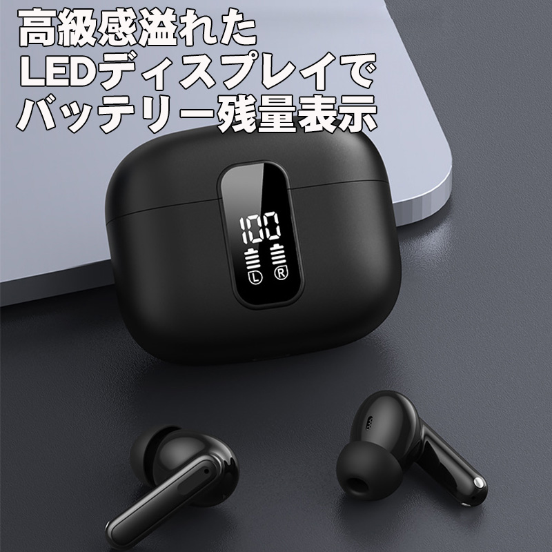 Bluetoothイヤホン ワイヤレスイヤホン Bluetooth ブルートゥース イヤホン 左右