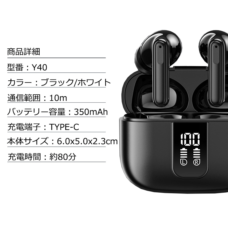 即購入可✨40%オフ❣️ワイヤレスBluetoothイヤホン/ブラック 楽天市場】＼数量限定1570円→1370円／ワイヤレスイヤホン