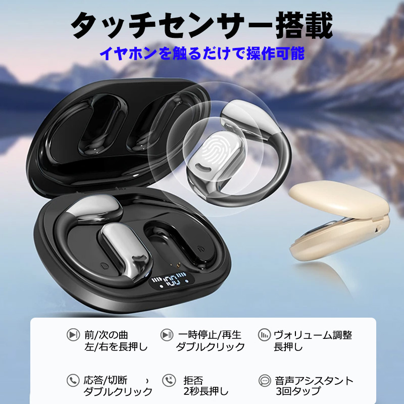 ワイヤレスイヤホン [M75] bluetoothイヤホン Hi-Fi 残量表示 イヤホン