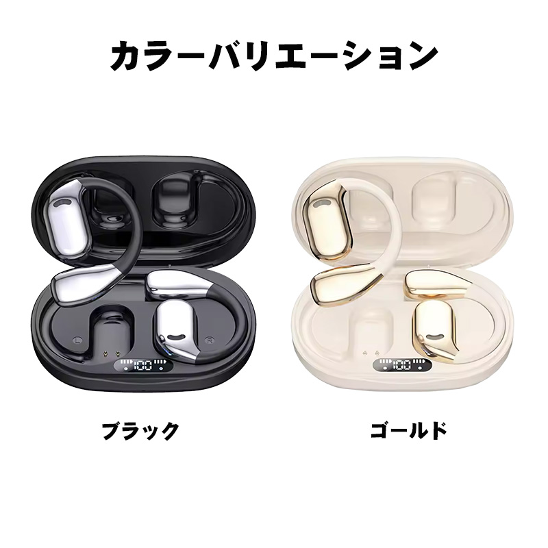 ワイヤレスイヤホン [M75] bluetoothイヤホン Hi-Fi 残量表示 イヤホン