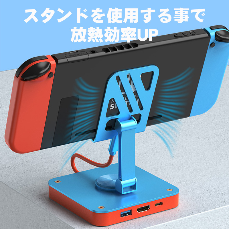 Nintendo Switch 本体 青と赤カラー　ケース、充電ドック付き Nintendo Switch 赤/青 本体 充電器・ドック・ケース・箱付き 【公式通販】