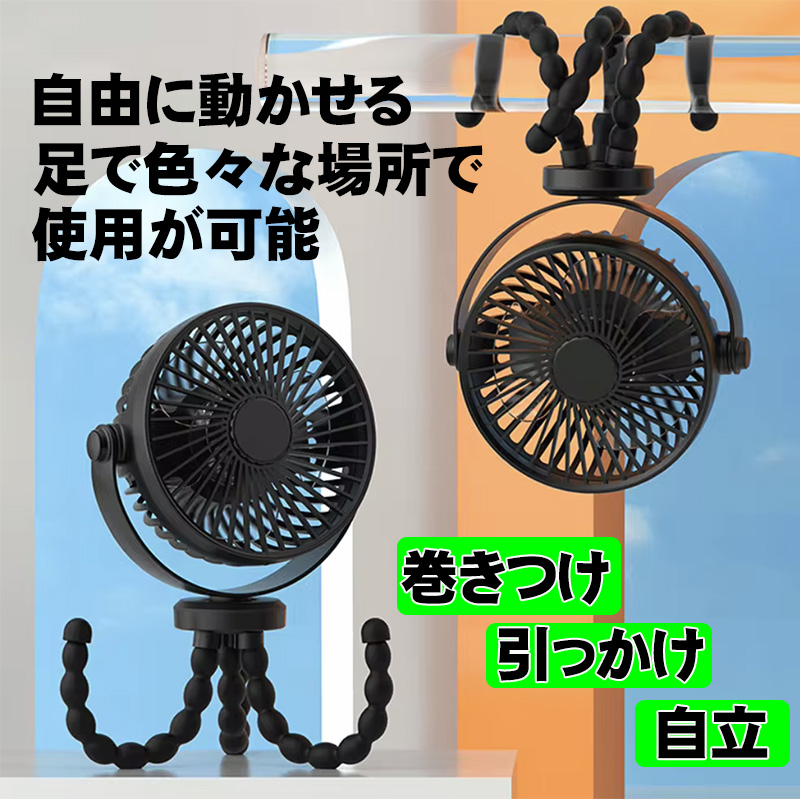 ハンディファン 4way 大容量バッテリー 4000mAh 10000mAh LEDライト