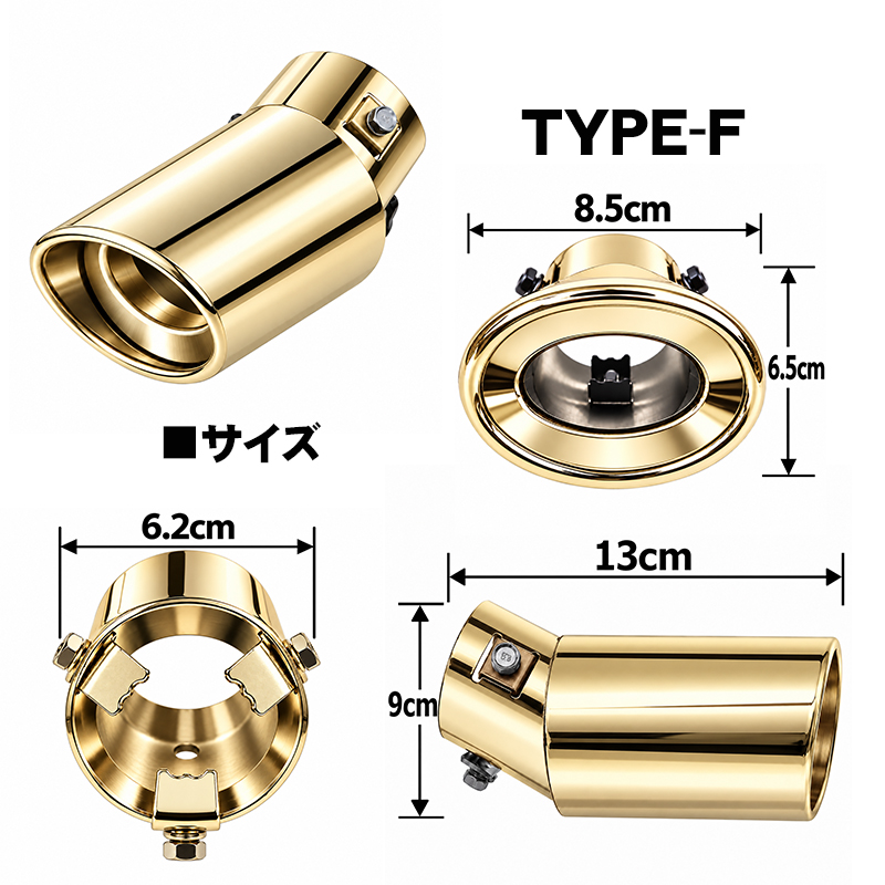 マフラーカッター チタン風 オーロラ ステンレス製 汎用品 60πシルバー