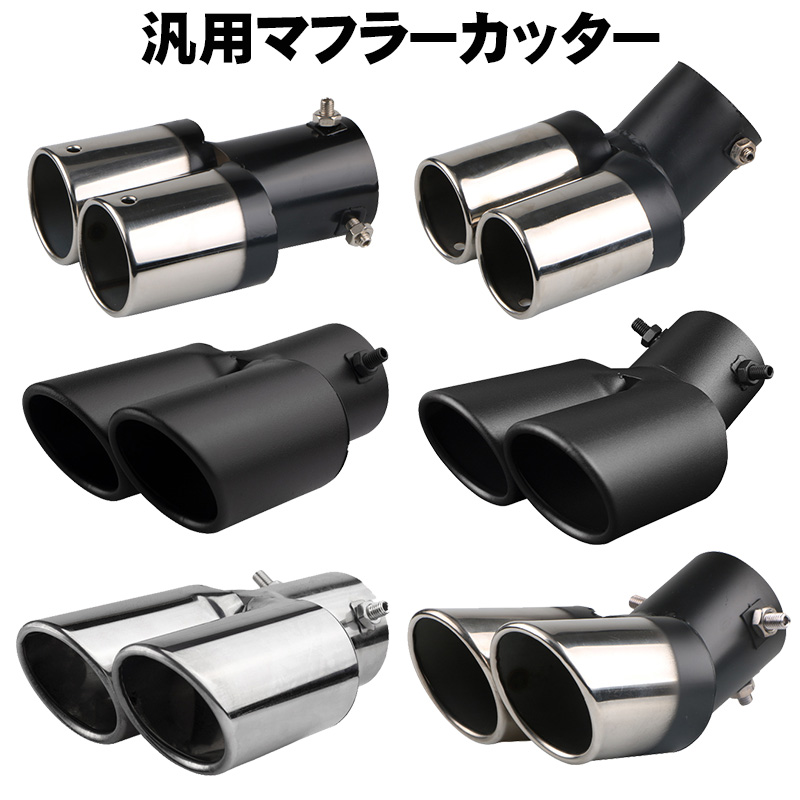 マシマシたらこスパゲッティ　 ステンレス製 円筒形マフラー a00757.jpg