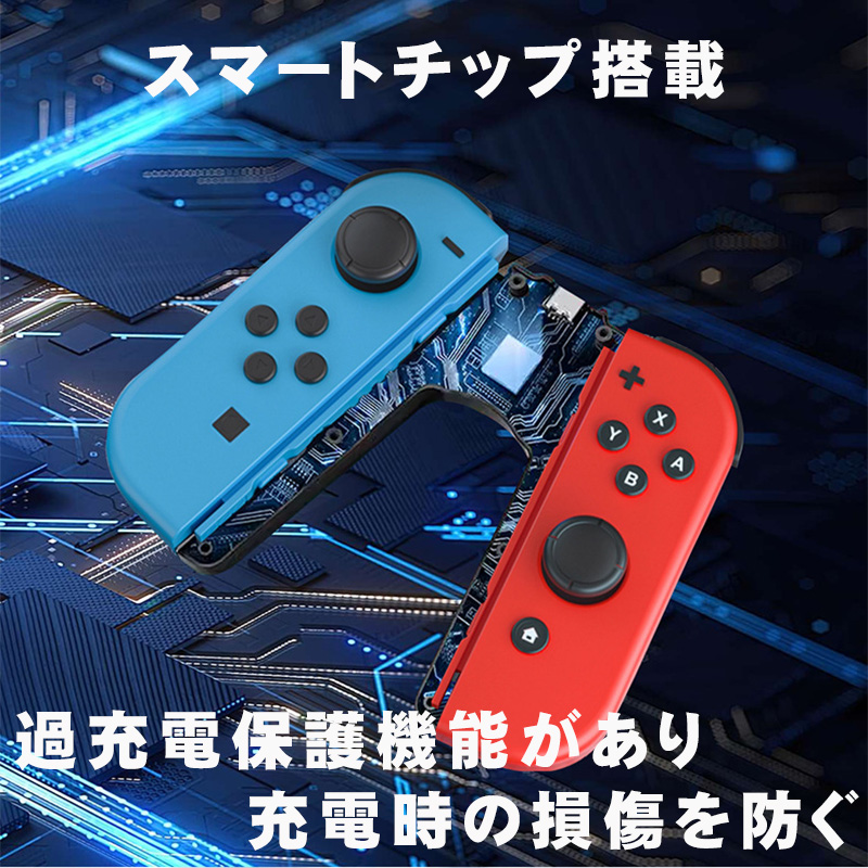 Joy-Con充電グリップ [joy-01] Nintendo Switch Switch2 joy-con2
