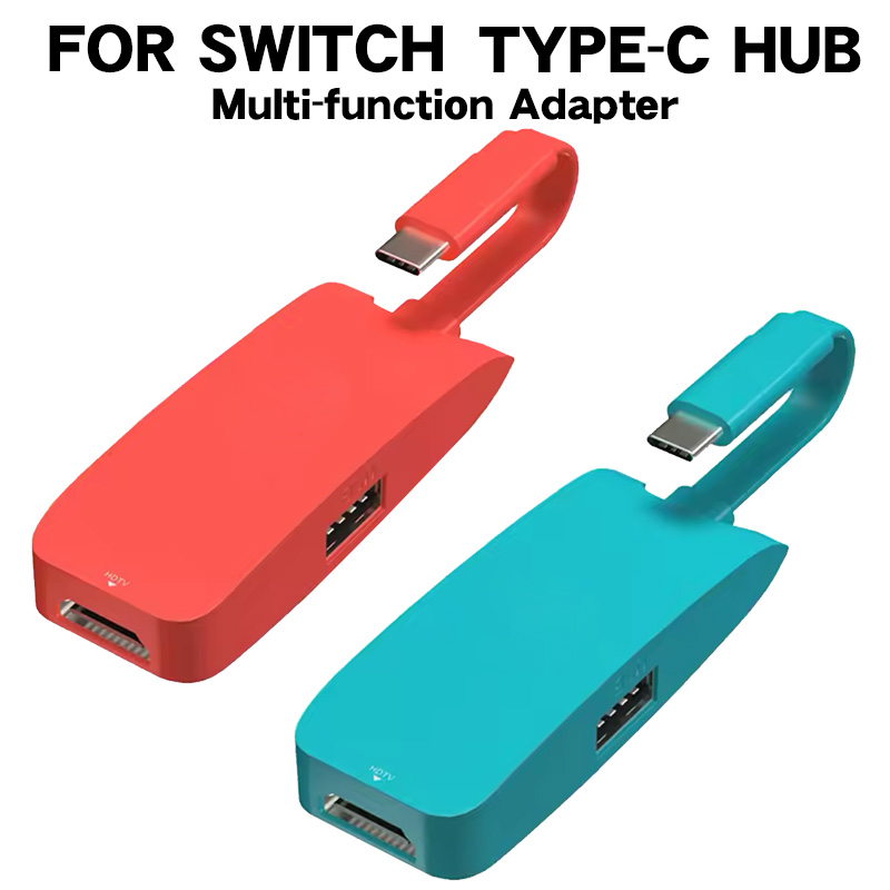 switch対応 ドック 3in1多機能 HDMI TYPE-C USB PD充電 コンパクト設計