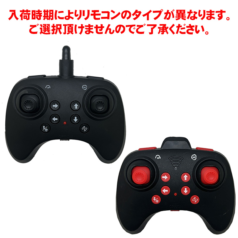 飛行機ドローン 飛ぶ ラジコン ドローン 飛行機 【Web日本語説明