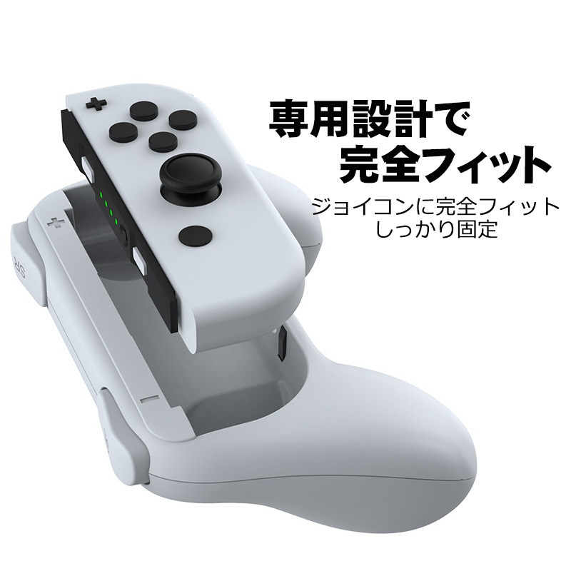Switch2/Switch/Switch有機ELモデル対応 Joy-Con ジョイコン