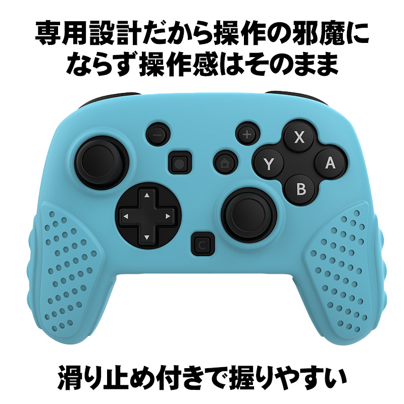 Nintendo Switch 本体+プロコントローラー+ケース・カバーセット Switch2 Pro コントローラーカバー プロコン2用 保護ケース シリコン製