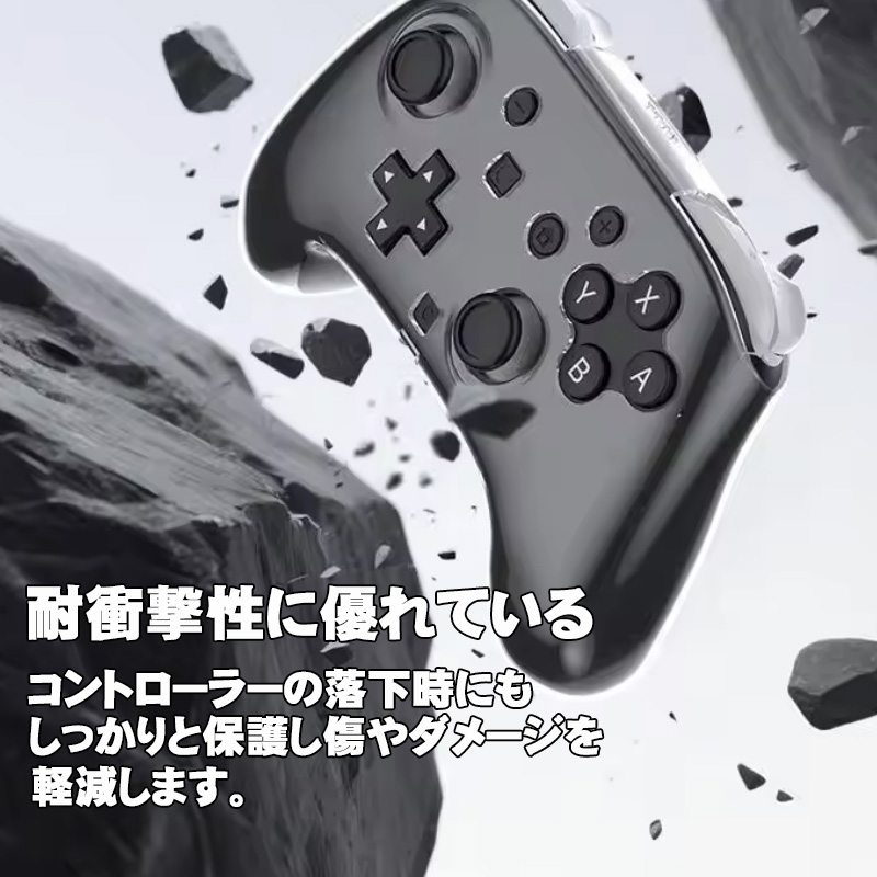 Switch2 プロコン2専用 クリアハードカバー Proコントローラー2 カバー