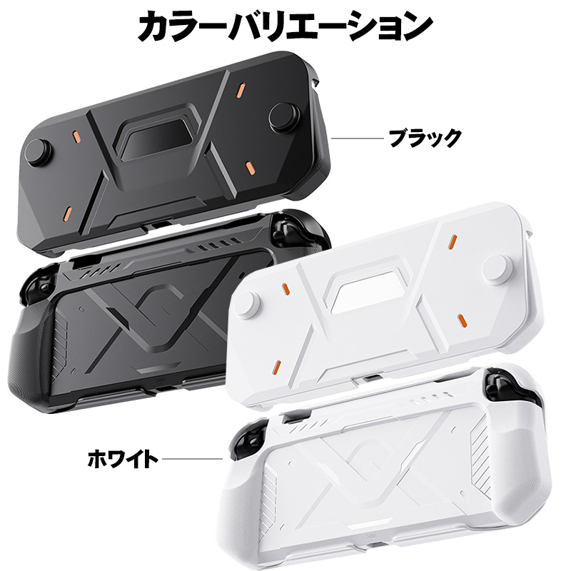 Switch2 TPU全面保護ハードカバー TPU+PCハイブリッド素材 本体ケース