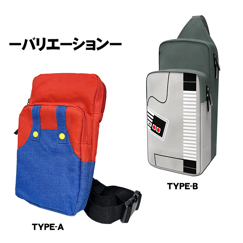 Switch Switch2 収納可能 ショルダーボディバッグ 斜めかけ