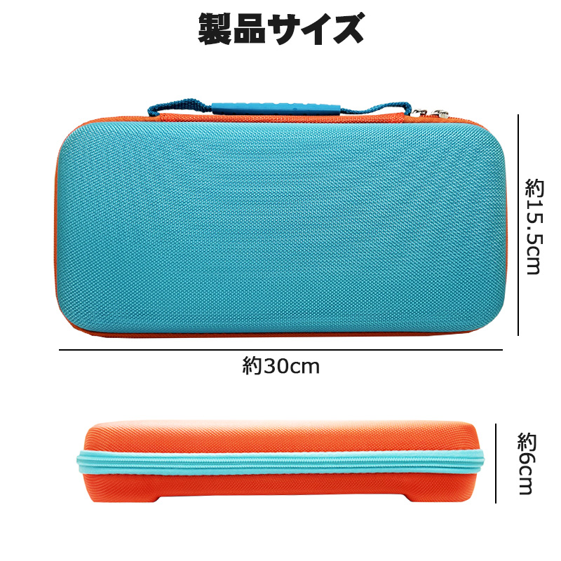 Nintendo Switch2専用キャリングケース 保護ケース 持ち運び キャリー