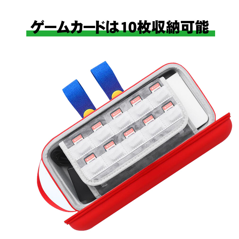 Nintendo Switch2 大容量キャリングケース カード収納 スタンド機能