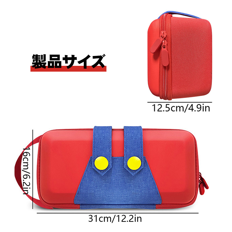 Nintendo Switch2 大容量キャリングケース カード収納 スタンド機能