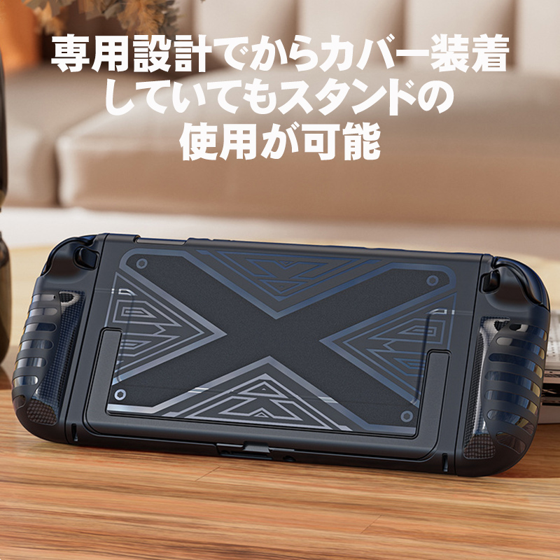 Switch2 専用 [DUX DUCIS] TPUカバー ガラスフィルムセット Nintendo