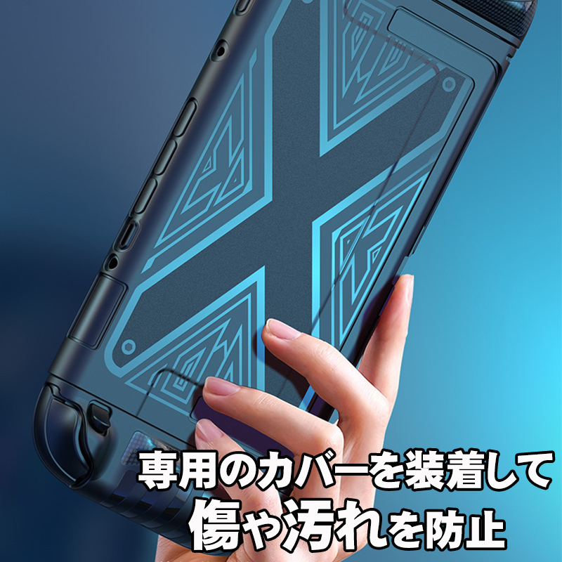 NintendoSwitch 本体シリコンカバー&ガラスフィルム装着済み Switch2 専用 [DUX DUCIS] TPUカバー ガラスフィルムセット Nintendo