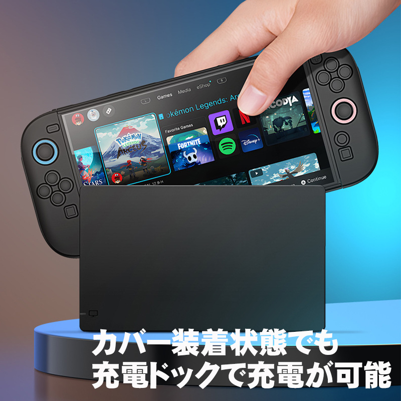 Switch2 専用 [DUX DUCIS] TPUカバー ガラスフィルムセット Nintendo