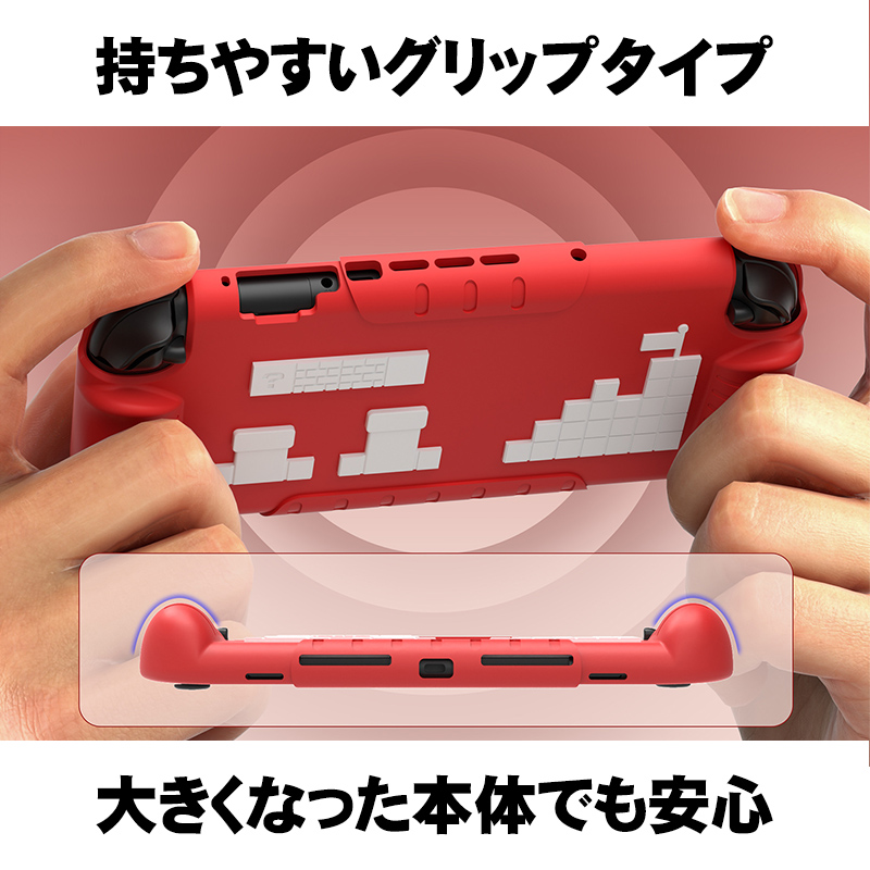 Switch2専用 シリコングリップカバー ガラスフィルムセット Nintendo