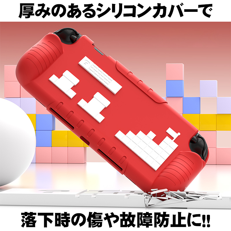 Switch2専用 シリコングリップカバー ガラスフィルムセット Nintendo