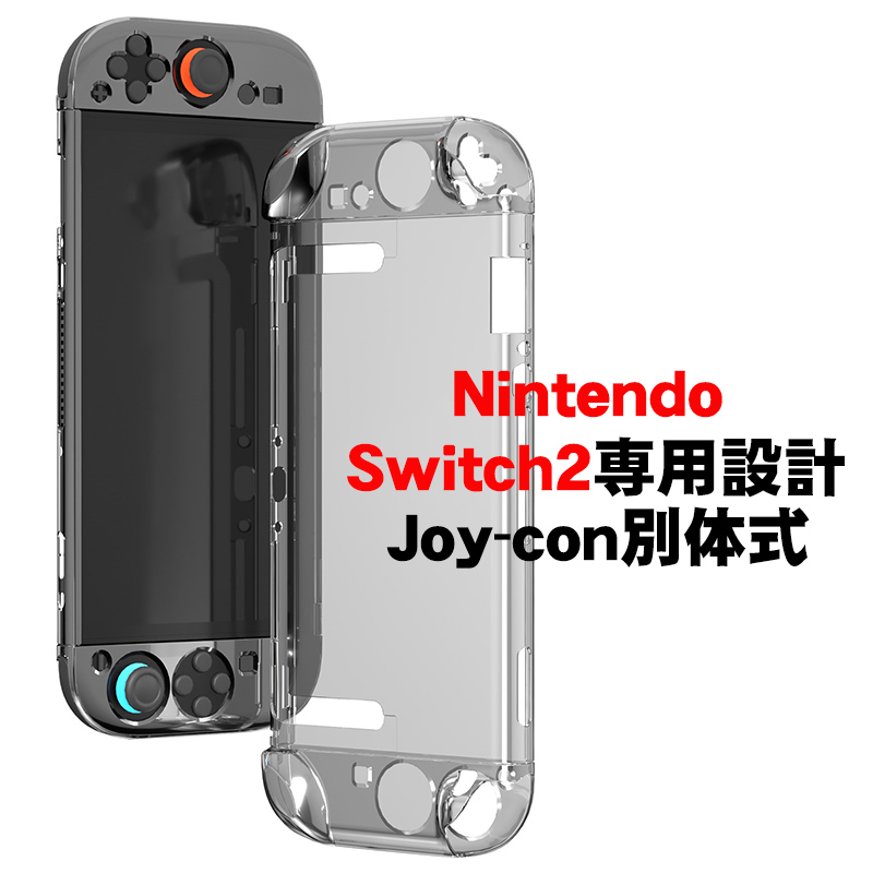 [新品・未使用] スマホ本体＋専用フィルム＋専用ケース付 Nintendo Switch2専用 クリアカバー ガラスフィルムセット ハード 分