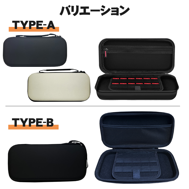 Nintendo Switch2専用キャリングケース ガラスフィルムセット 保護