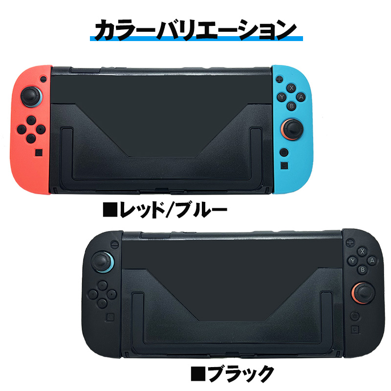 Nintendo Switch2 ハードシリコン TPU本体ケース 【ガラスフィルム付属