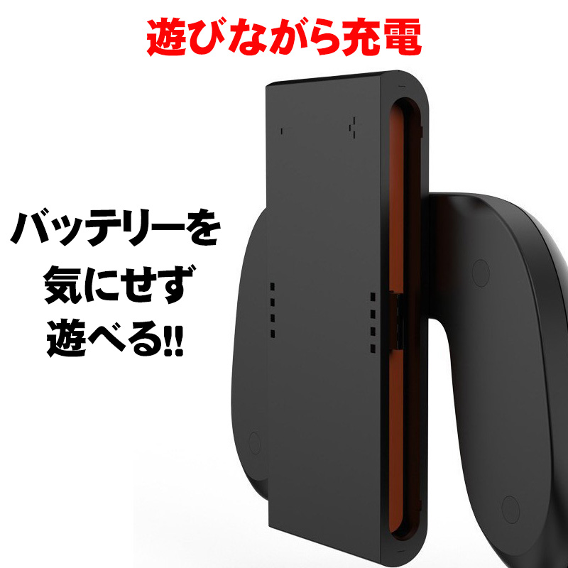 Nintendo Switch2 Joy-Con2 Switch 2 コントローラー グリップ 充電