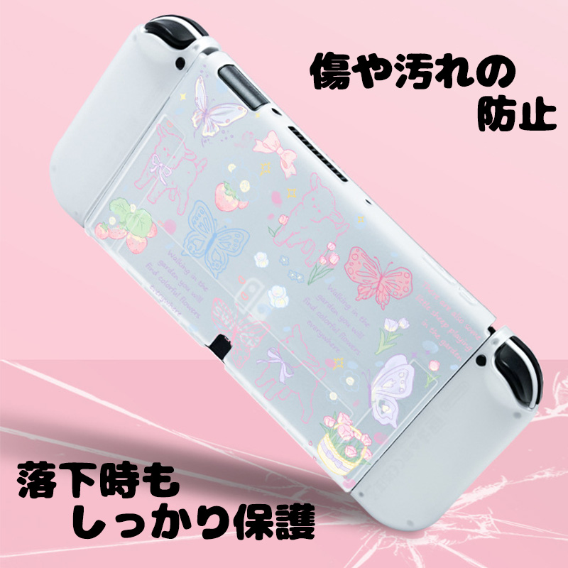 ★任天堂Switch　拡張バッテリー版　イエロー×ピンク★ポケモンカバー付き! Nintendo Switch】 ニンテンドー スイッチ スイッチライト 有機EL 兼用