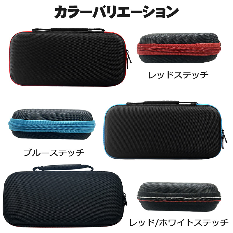 Switch2 本体ケース キャリングケース ガラスフィルム スタンド 4点
