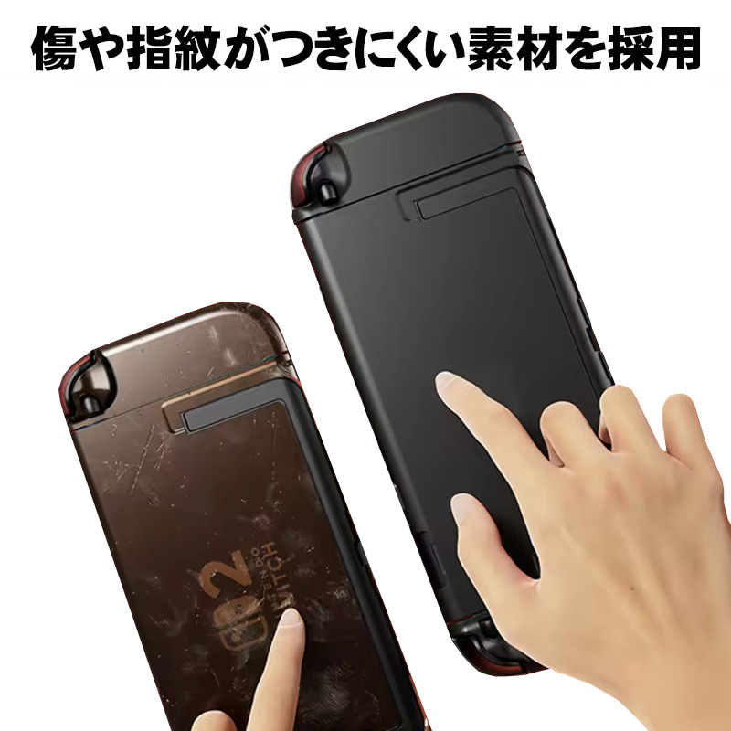 Nintendo Switch2 TPU本体ケース 全6カラー 本体カバー Joy-Conカバー