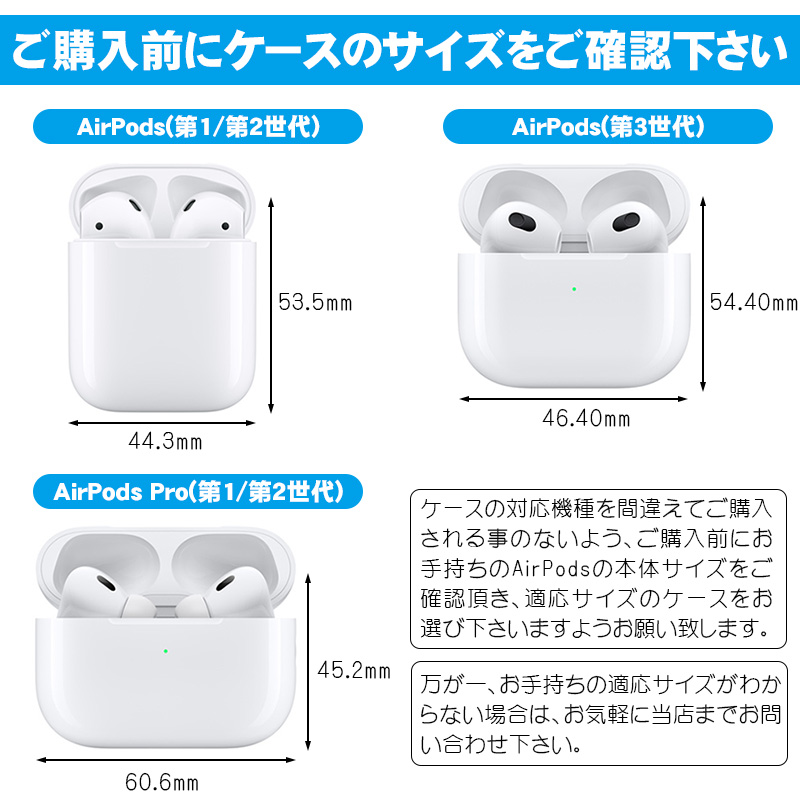 AirPods用シリコンケース 第1世代 第2世代 第3世代 Pro カバー ハート