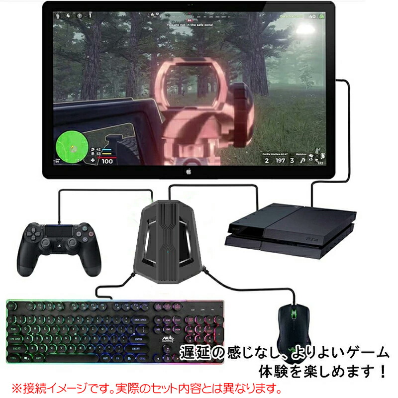 Nintendo Switch/PS4対応ゲーム6点セット 片手キーボード マウス