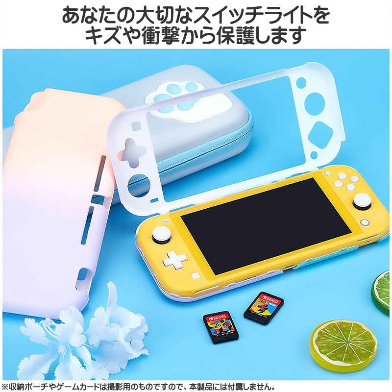 Nintendo Switch Lite専用 本体ハードカバー 保護ケース 保護カバー 本体カバー 本体ケース ニンテンドースイッチライト用 グラデーション 衝撃吸収 指紋防止｜tougen｜10