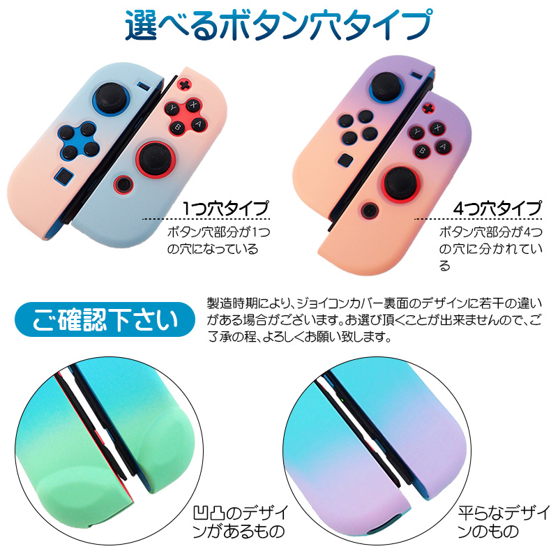 Nintendo Switch 通常モデル用 本体カバー 本体ケース グラデーション ハードケース 保護カバー 保護ケース ニンテンドースイッチ用 耐衝撃 指紋防止｜tougen｜18