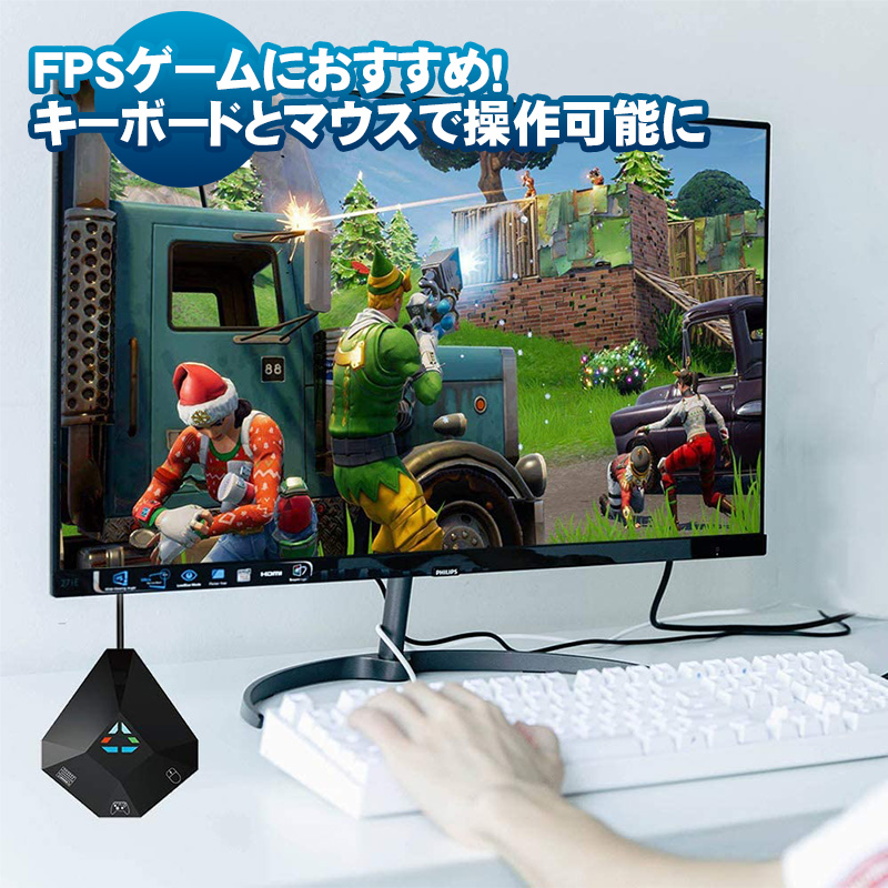 ゲームコンバーター [DOBE TNS-19077] Nintendo Switch PS4 PS3 Xbox