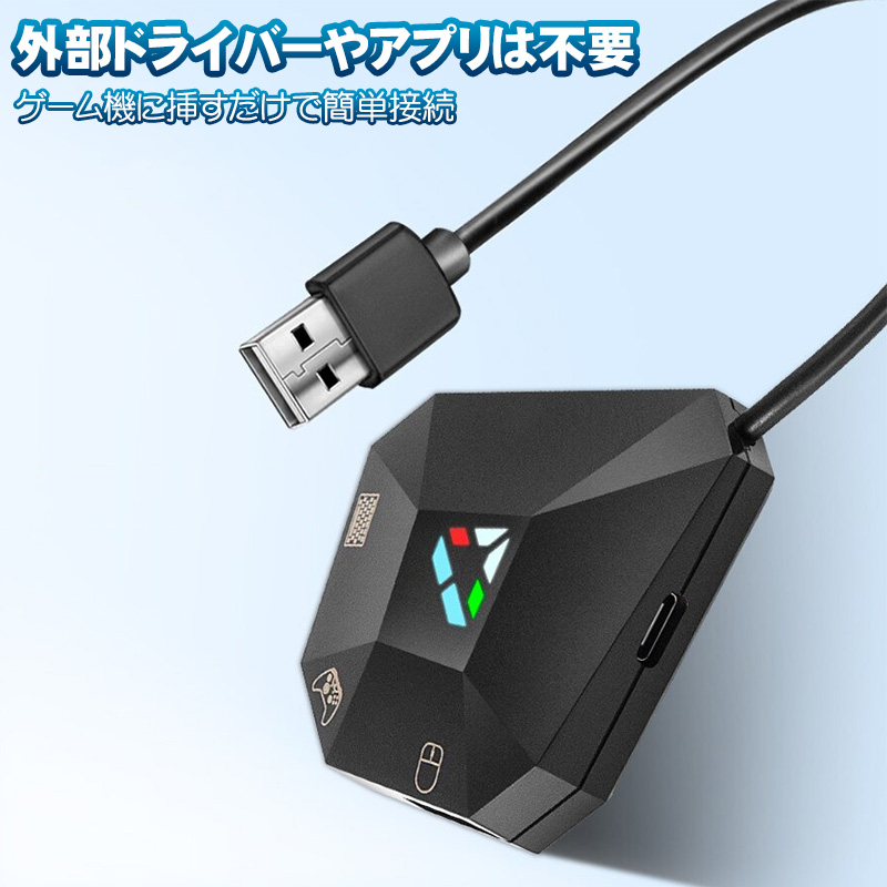 ゲームコンバーター [DOBE TNS-19077] Nintendo Switch PS4 PS3