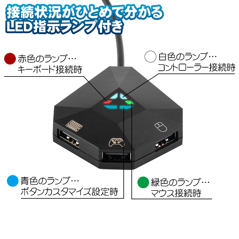 ゲームコンバーター [DOBE TNS-19077] Nintendo Switch PS4 PS3 Xbox など対応 変換アダプタ付 FPS TPS RPG RTSゲーム向け キー配置変更可 Web日本語説明書付き｜tougen｜09