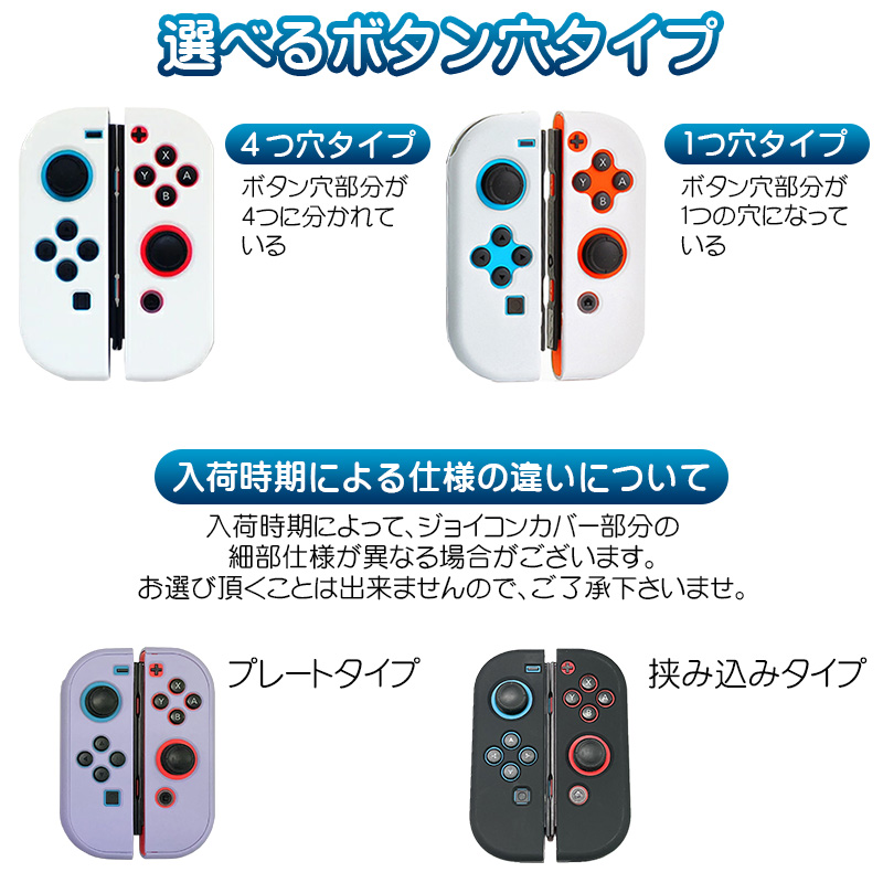Nintendo Switch 本体 ケース・タッチペン付き Nintendo Switch通常モデル対応 本体用ハードカバー 分体式